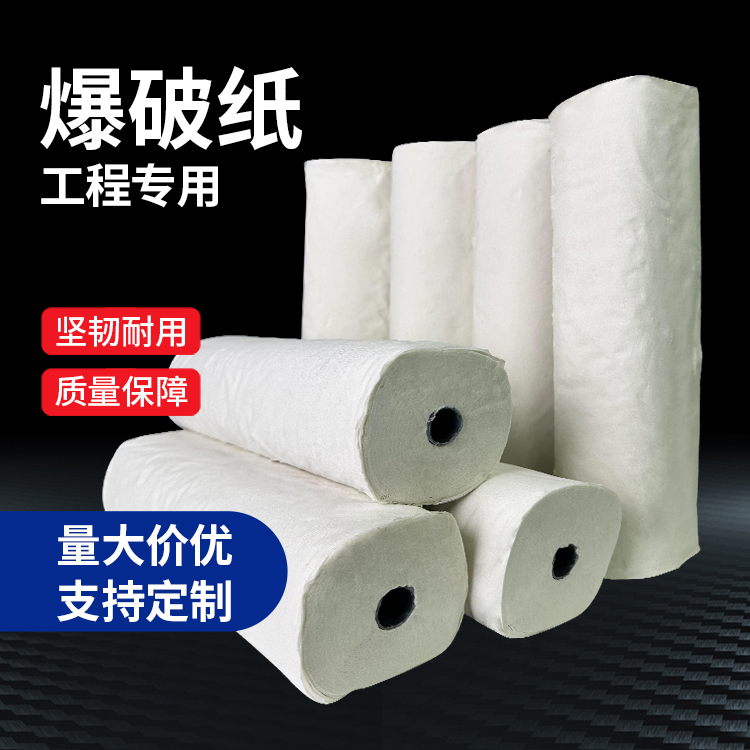 临夏县什么是液氧爆破技术？
