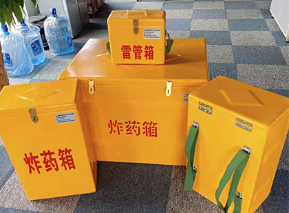 临夏县便携式雷管箱：从“移动仓库”到“个人安全助手”的专业化演进