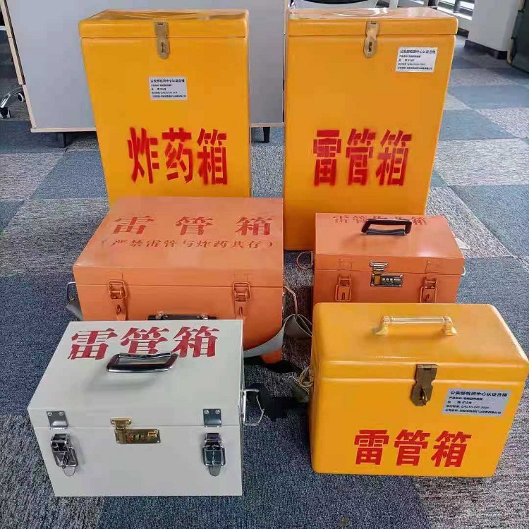 临夏县雷管炸药箱材质解析盘点