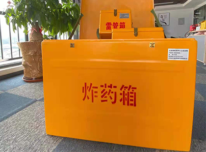 临夏县炸药箱的意义