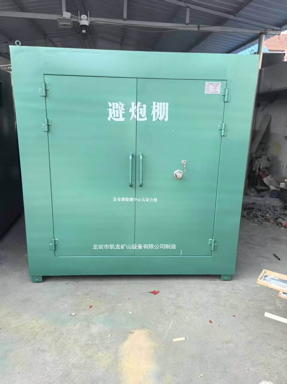 临夏县露天作业爆破防护革命：避炮棚的多场景应用解析