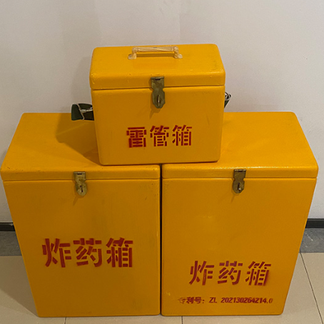临夏县雷管箱材质选对有多重要？重视危险品的存放隐患很关键